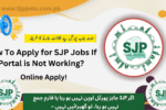 How To Apply for SJP Jobs If Portal is Not Working? | www.sjp.gos.pk