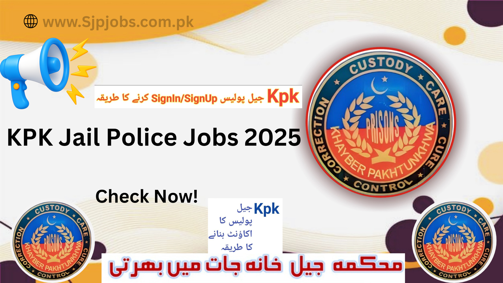KPK Jail Police Jobs 2025 Online Apply | Last Date etea.edu.pk