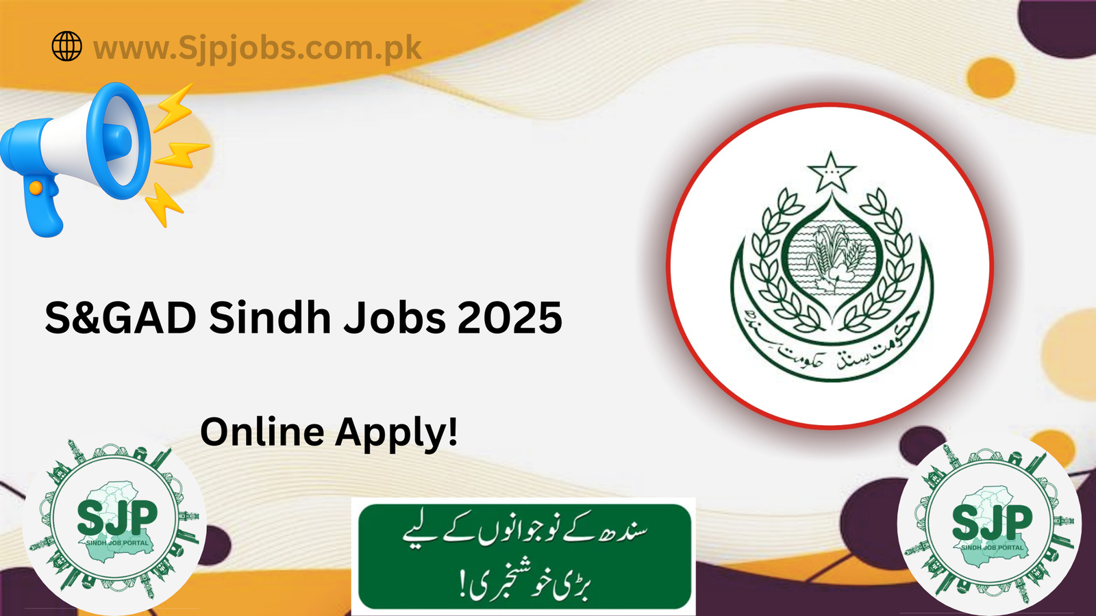 S&GAD Sindh Jobs 2025 Online Apply | www.sjp.gos.pk