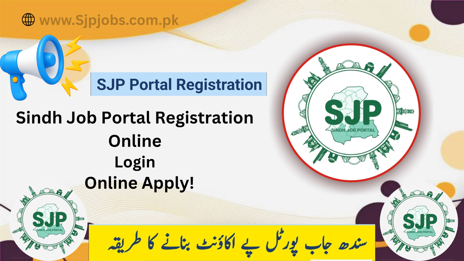 Sindh Job Portal Registration Online 2025 | www.sjp.gos.pk
