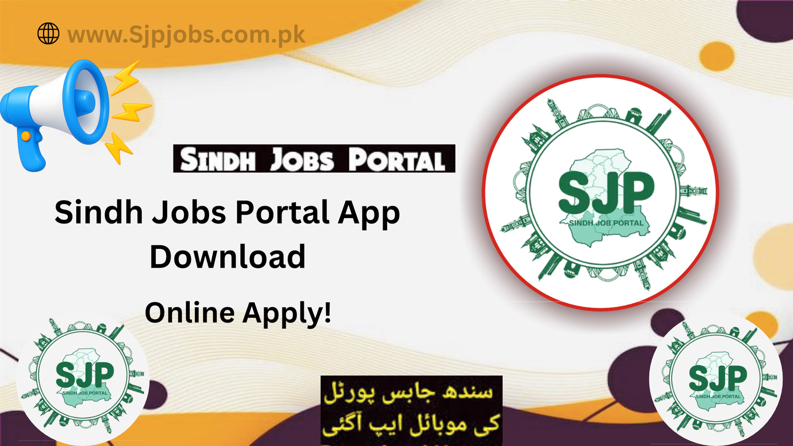 Sindh jobs Portal App Download